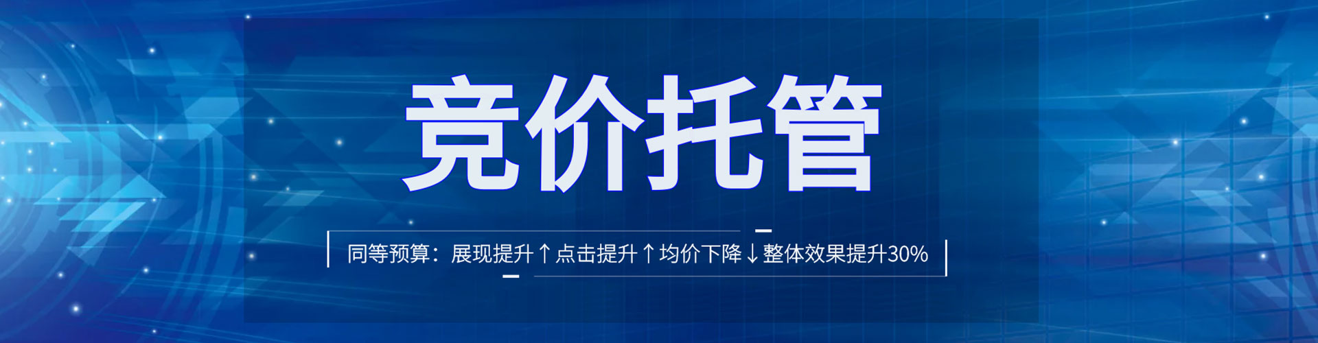 哈巴河搜索开户返点