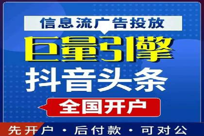 成功案例分享：竞价托管助力企业增长